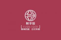 LOL赛事-红潮与孤城，2026世界杯H组焦点战，范戴克铁血统治下的韩国奇迹