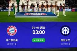 英雄联盟总决赛2025-皇家马德里针锋相对拜仁慕尼黑，擂台交锋彰显实力的简单介绍