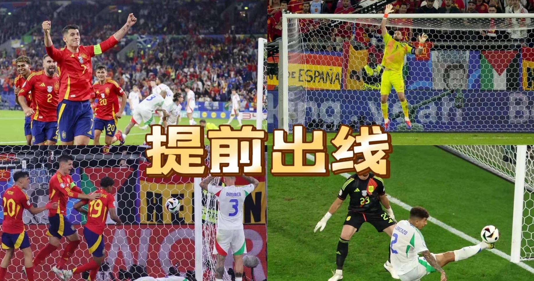 意大利击败对手，实现两连胜