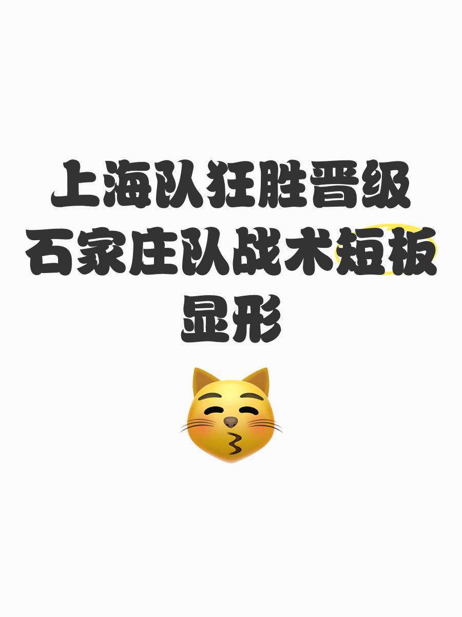 战术调整灵活，球队灵巧应对敌方变化的简单介绍