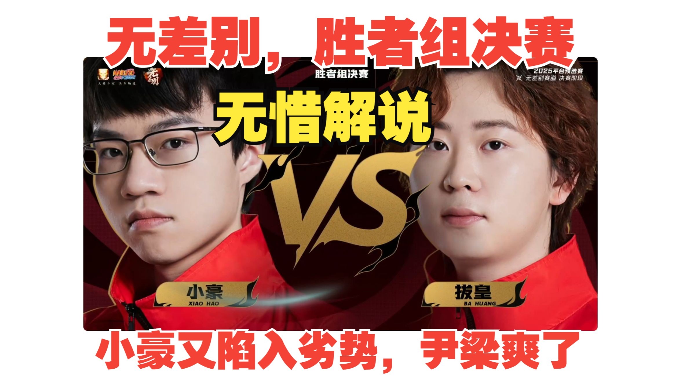 包含火爆对局!球队-击败对手取胜的词条 包含火爆对局!球队-击败对手取胜的词条