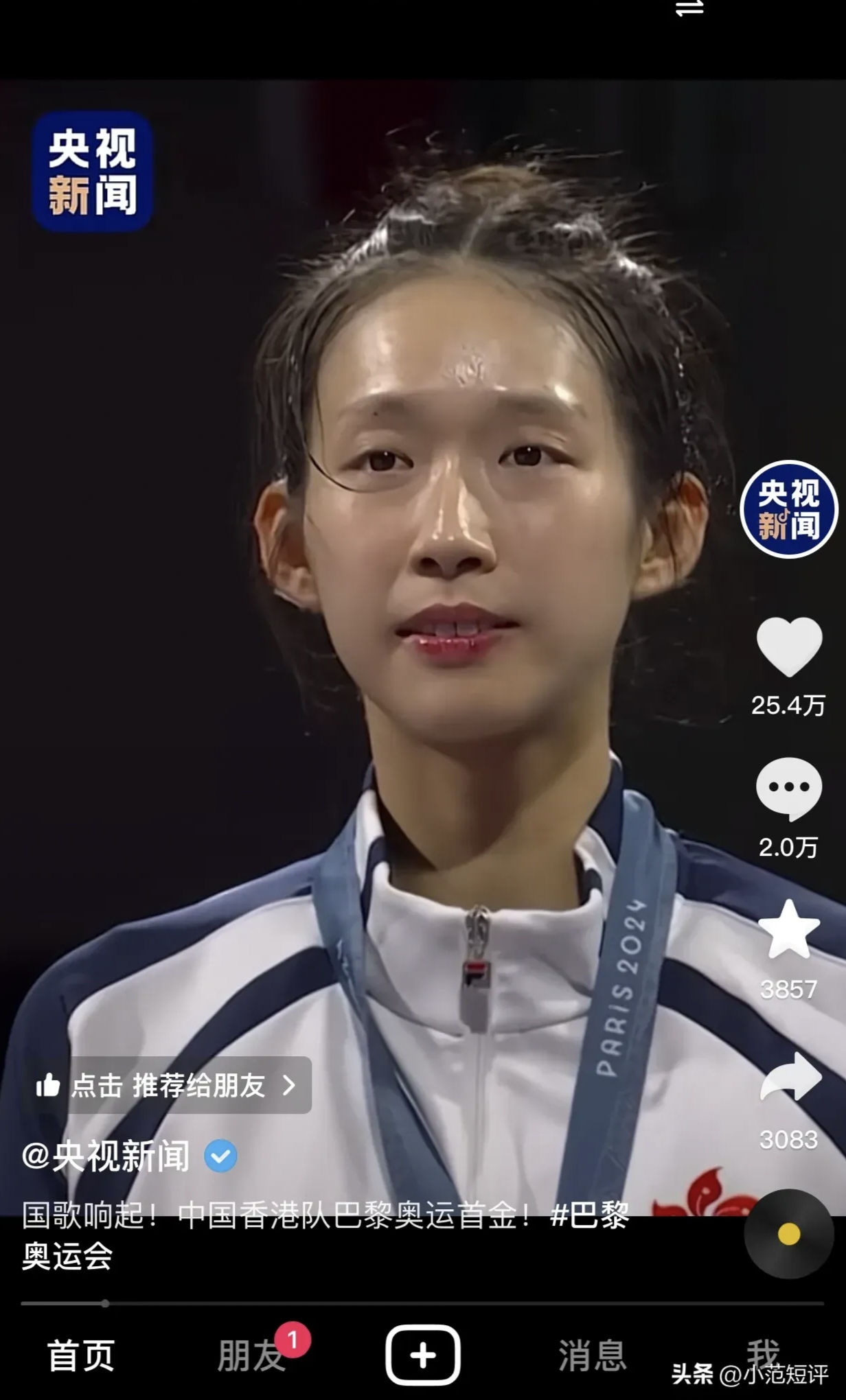 中国队逆转波兰队，梁靖崑状态火热的简单介绍