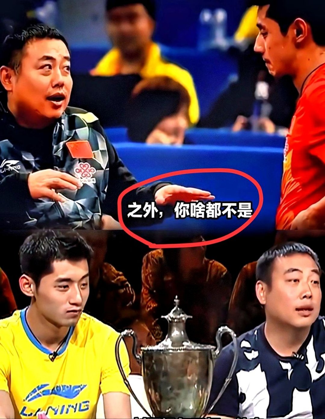 波兰队逆转法国队，张继科统治全场