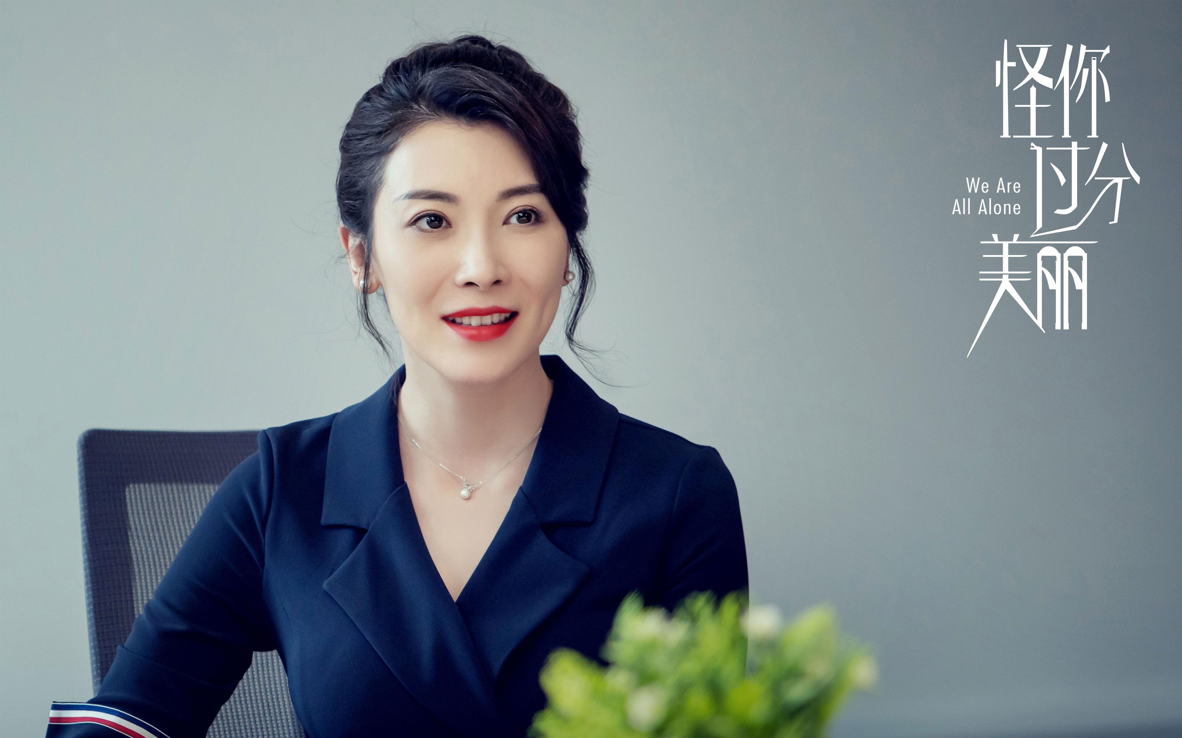 冰与火的对决，从绿茵场到F1赛道，卡塞米罗的双线争冠传奇