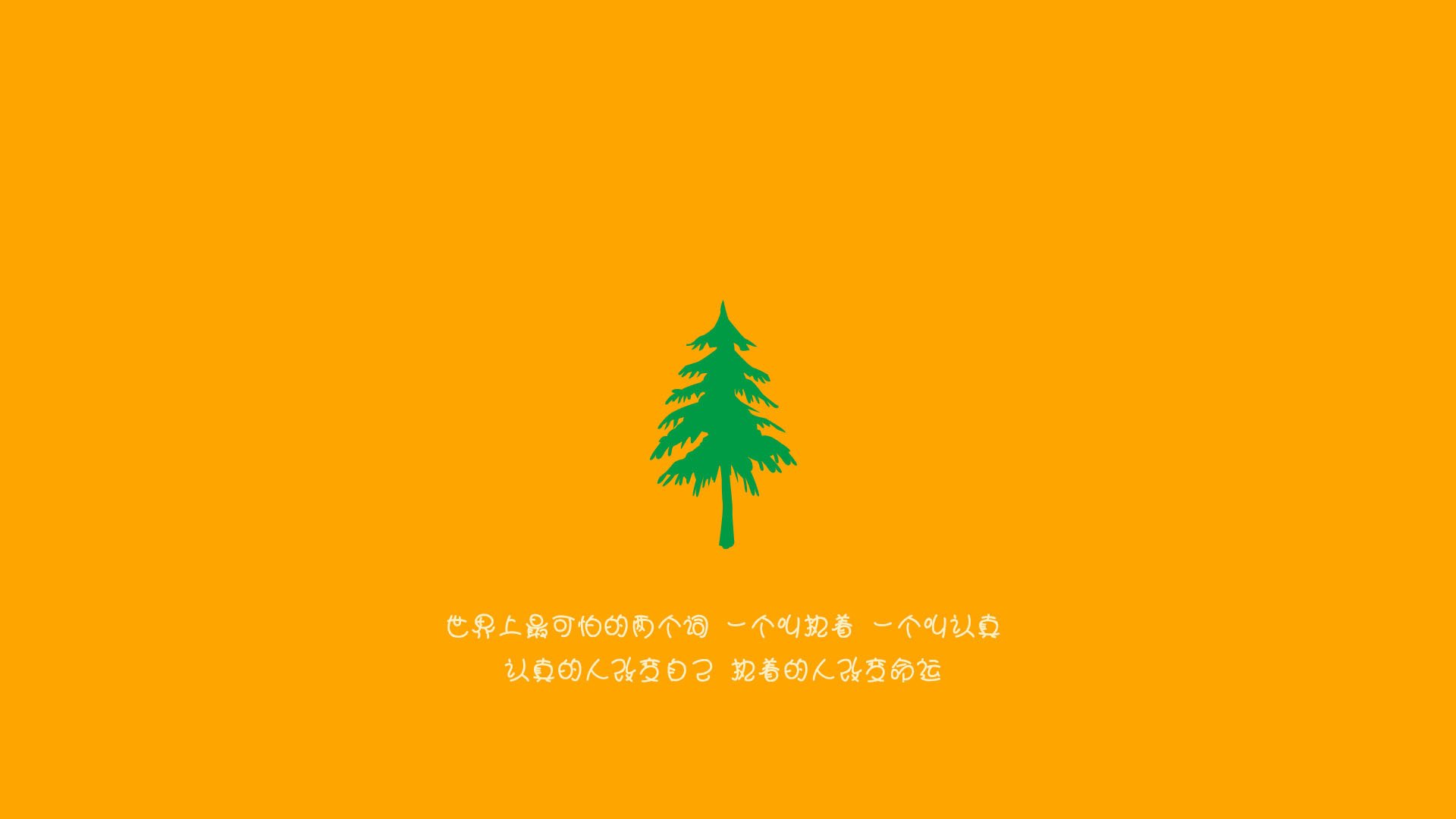 终极对决,巴雷拉致命进球,于F1之夜定鼎乾坤