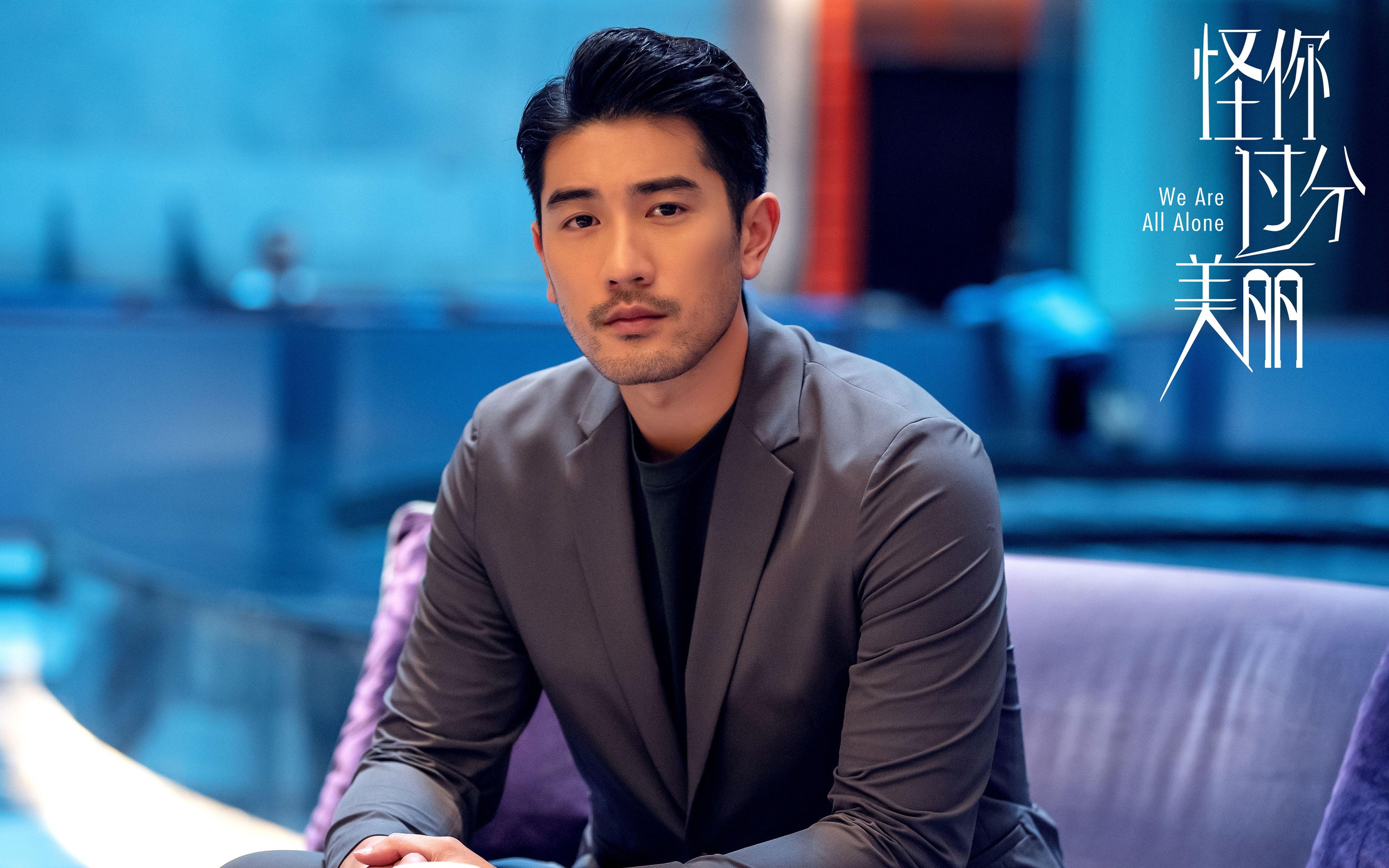 小贾伦杰克逊的教科书之夜，湖人险胜广东背后，一场关于现代内线的完美演绎