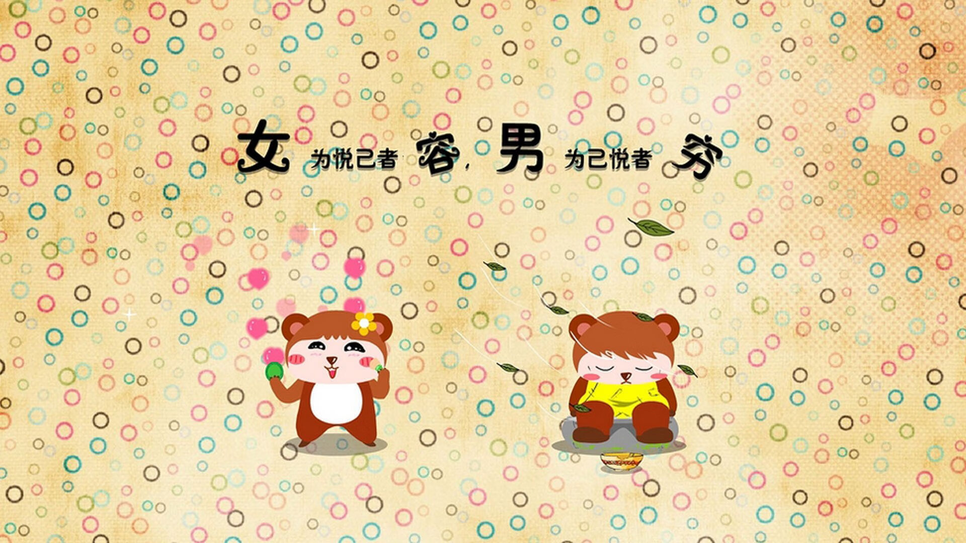 可选其一，或融合）