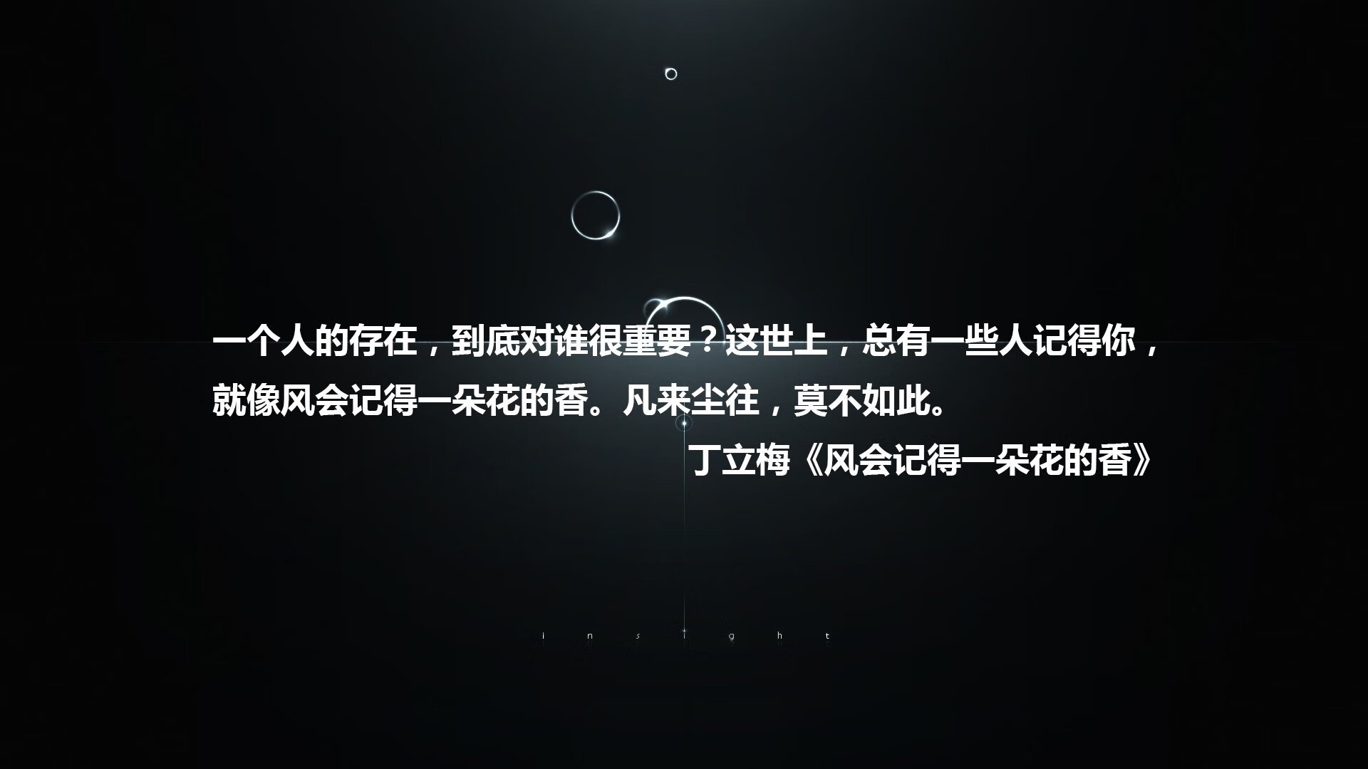 生命之巅的独白，当奥斯梅恩的光芒刺破生死战，谁还记得那夜的替补奇兵？